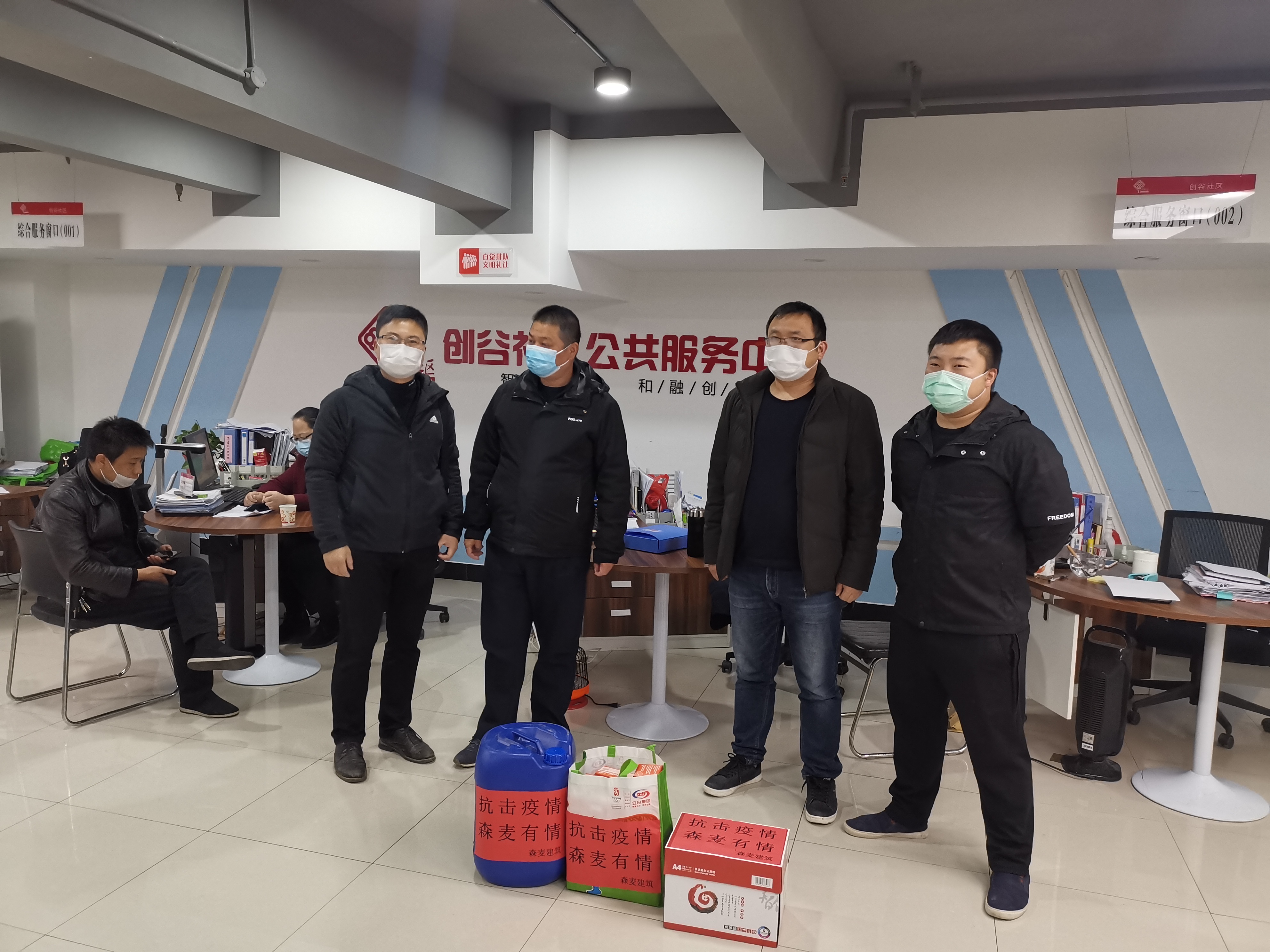 社区捐赠防疫物资