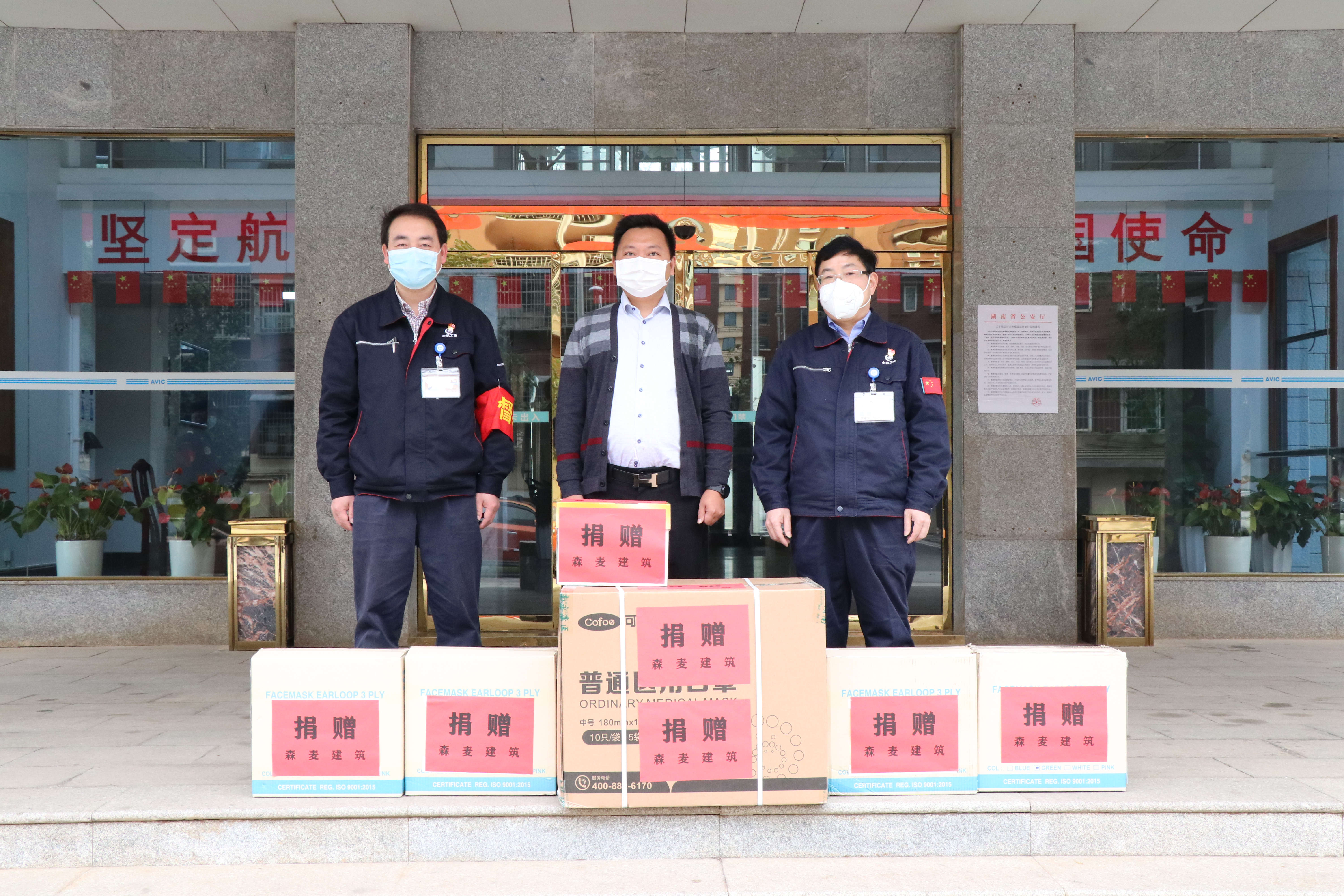 五七一二部队捐赠