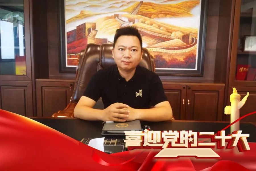 喜迎二十大，天心人想对党说说心里话